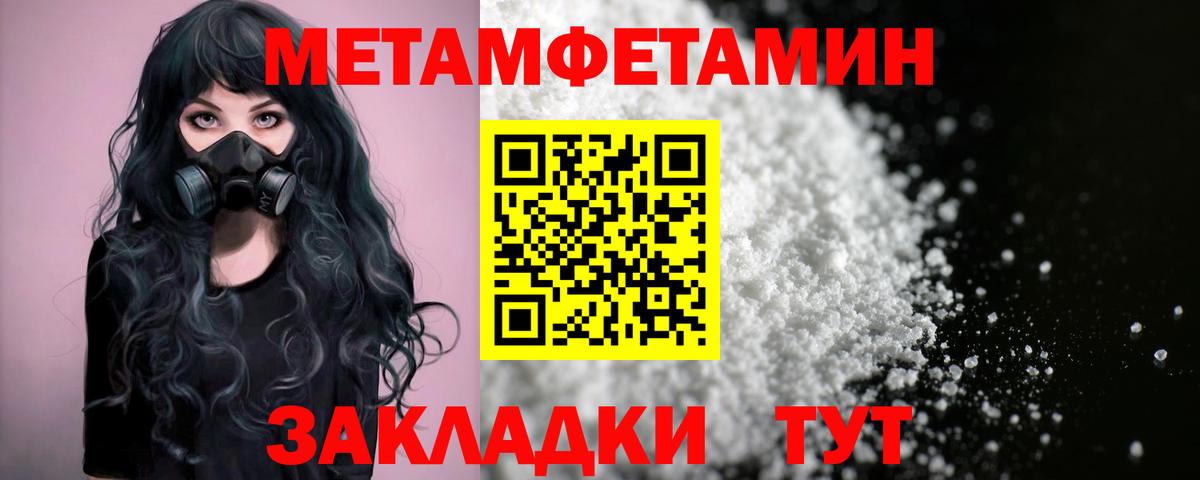 Амфетамин Розовый Саяногорск