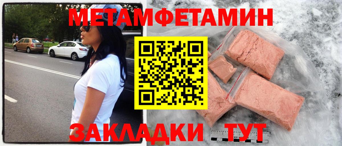 АМФЕТАМИН VHQ  Вход с VPN  Саяногорск 