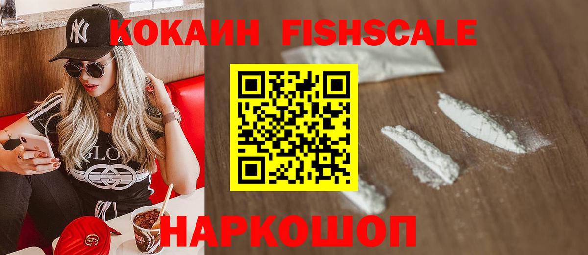 Cocaine  Вход с VPN  Саяногорск  COCAIN Columbia  COCAIN Эквадор 