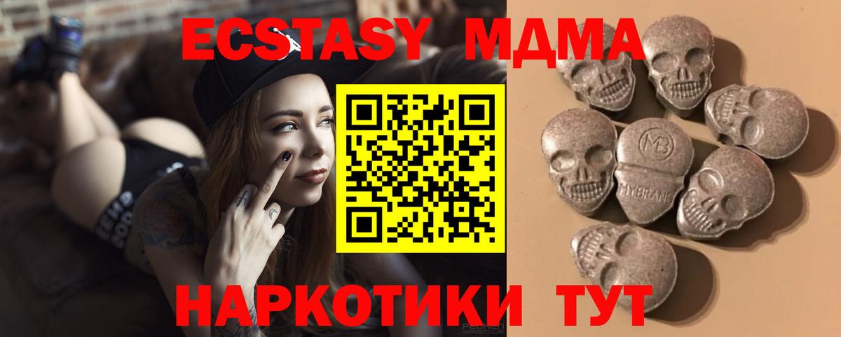 shop какой сайт  Экстази  Вход с VPN  Ecstasy mix  Саяногорск 