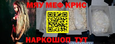 COCAINE Донецк
