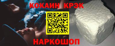 COCAINE Донецк