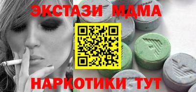 COCAINE Донецк