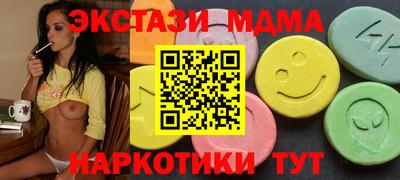 mdma Донской