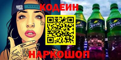 COCAINE Донецк