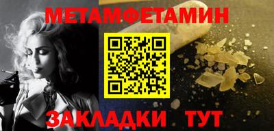 COCAINE Донецк