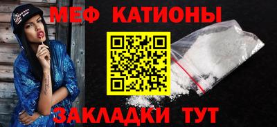 COCAINE Донецк