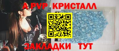 СК Дубна