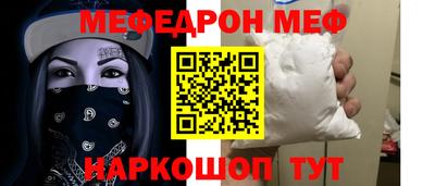 СК Дубна