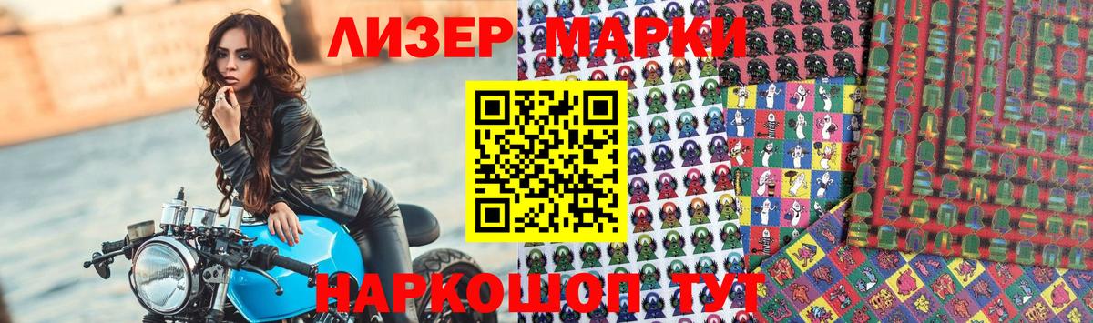 ЛСД экстази кислота  Вход с VPN  LSD-25 экстази  Саяногорск 