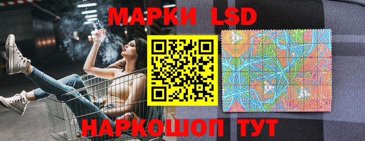 Марки NBOMe 1,8мг Саяногорск