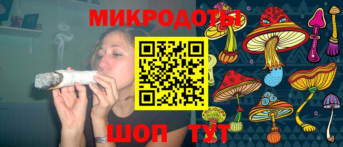 Галлюциногенные грибы мухоморы  Галлюциногенные грибы прущие грибы  Вход с VPN  Саяногорск 